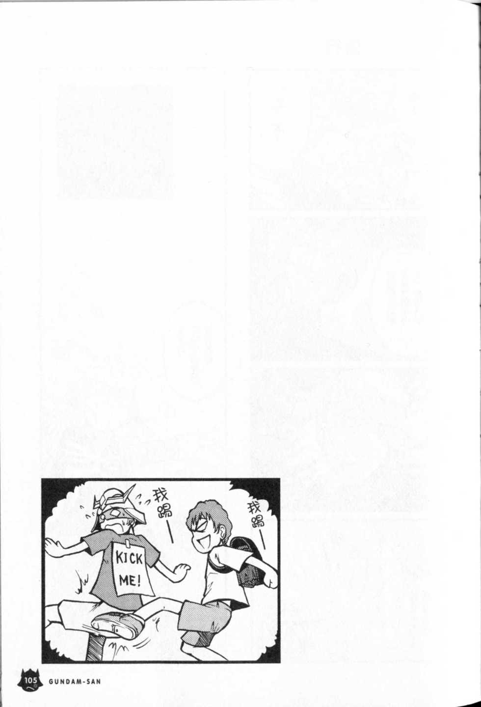 第106页