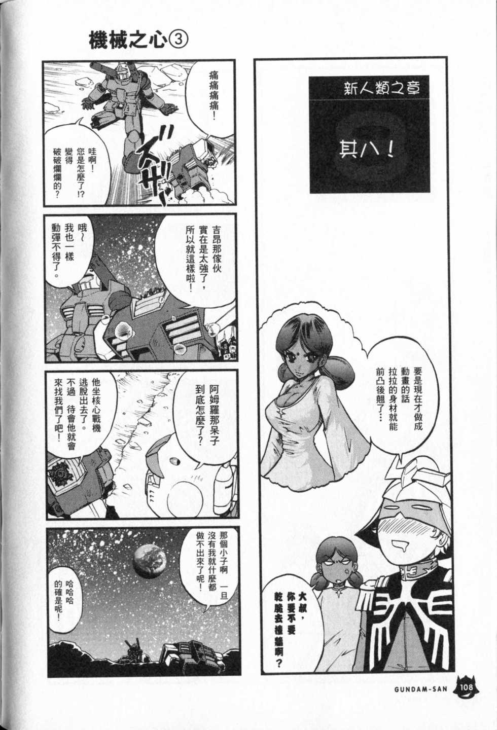 第109页