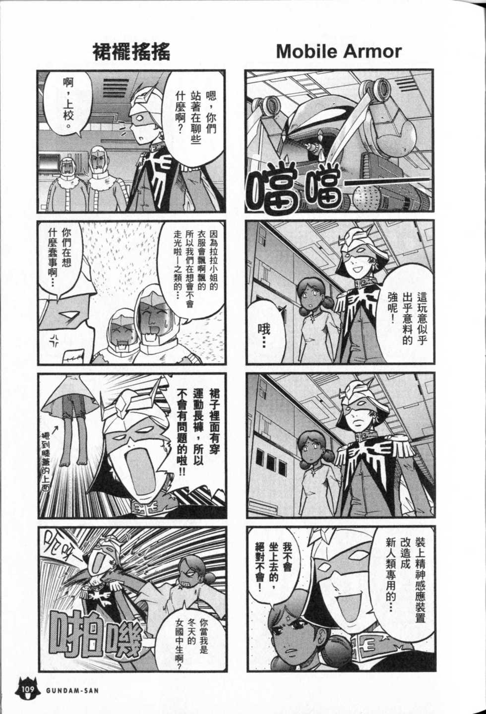 第110页