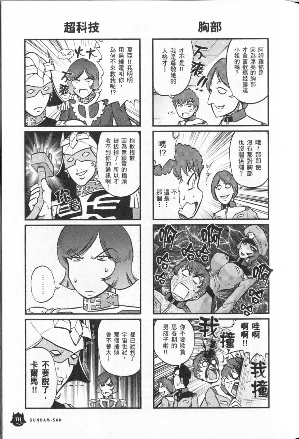第112页