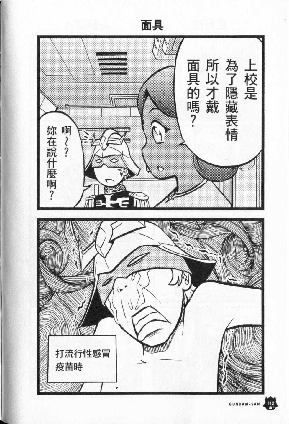 第113页