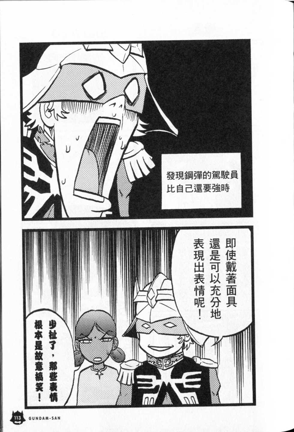第114页