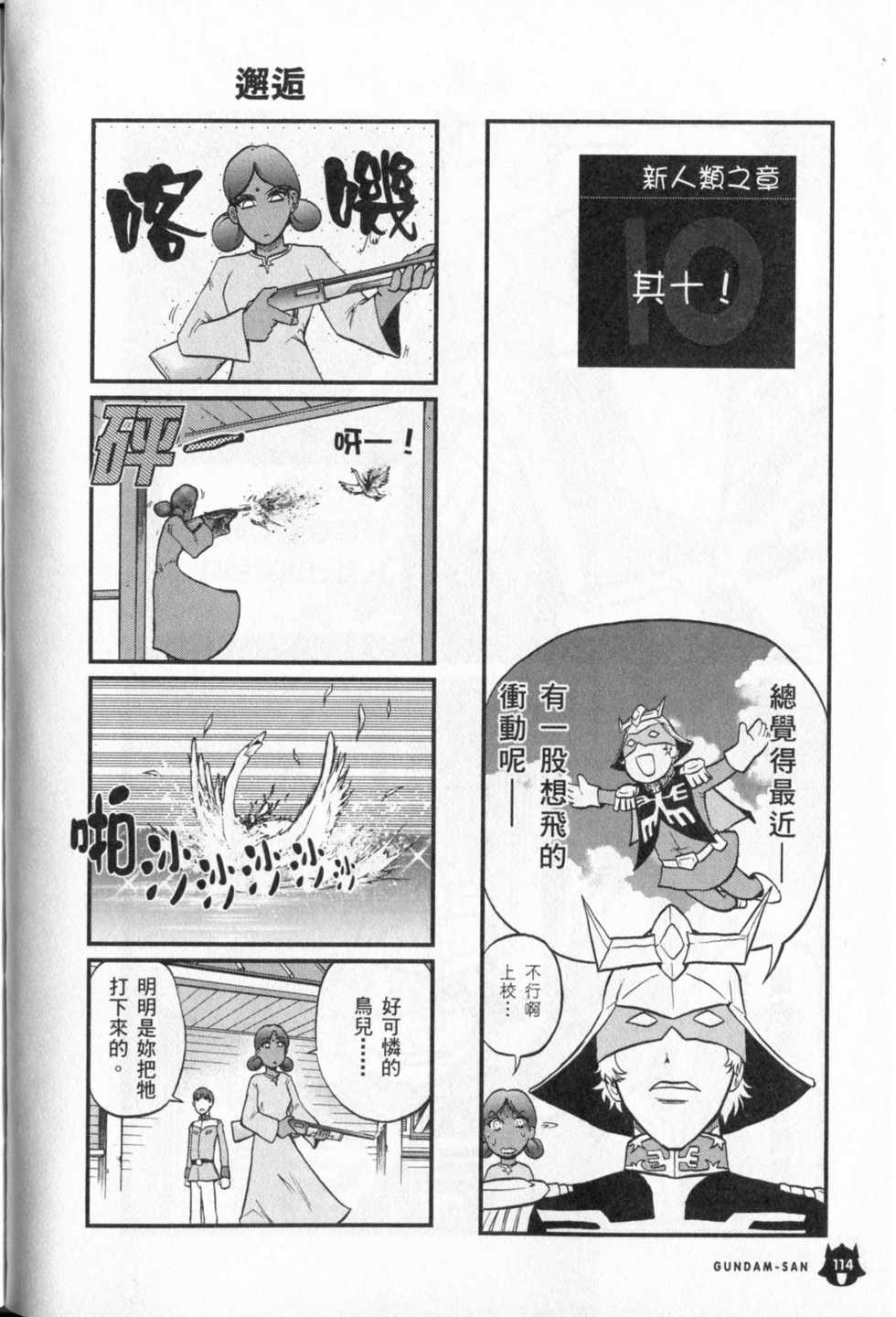 第115页