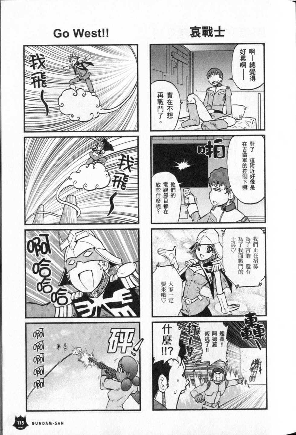 第116页