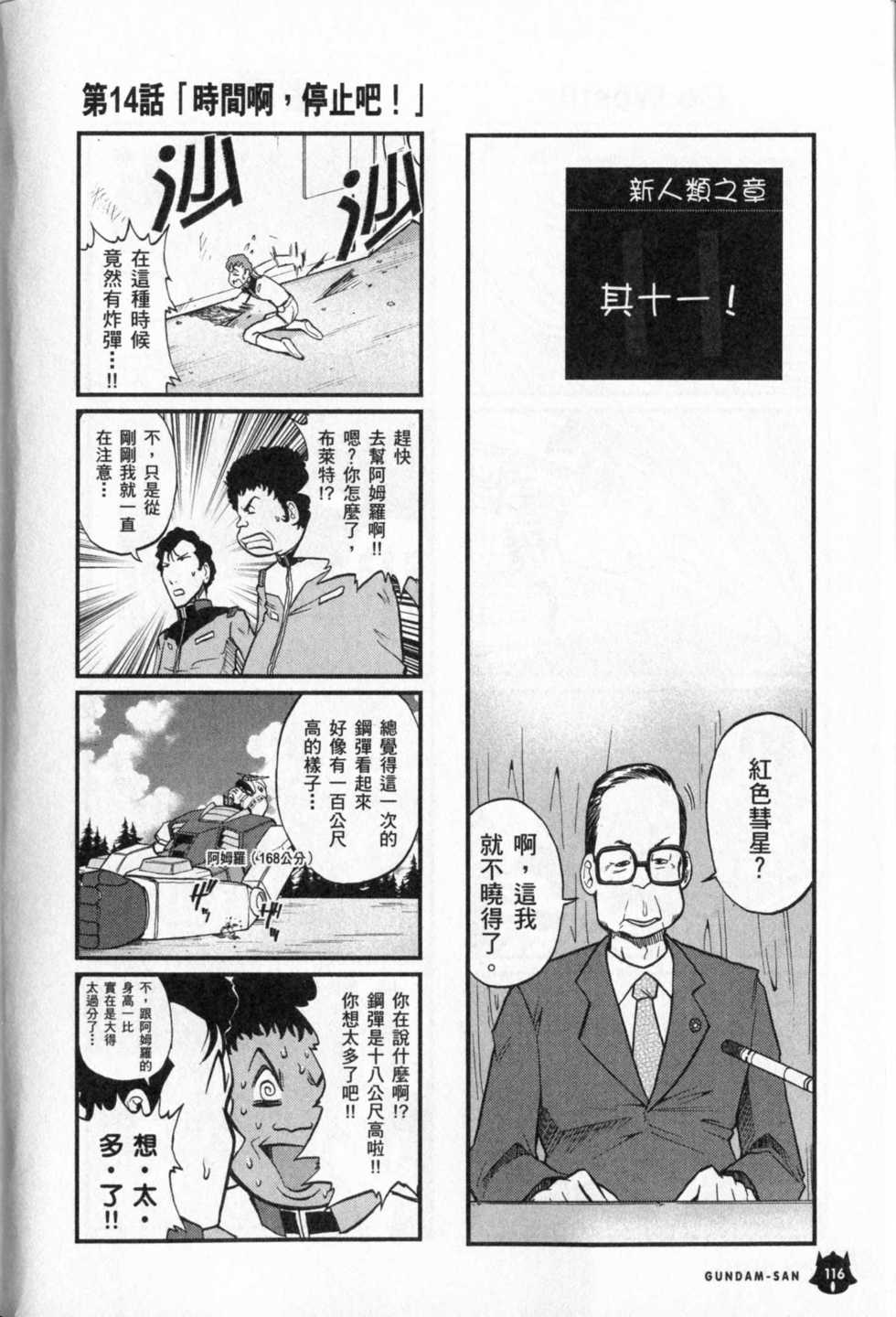 第117页