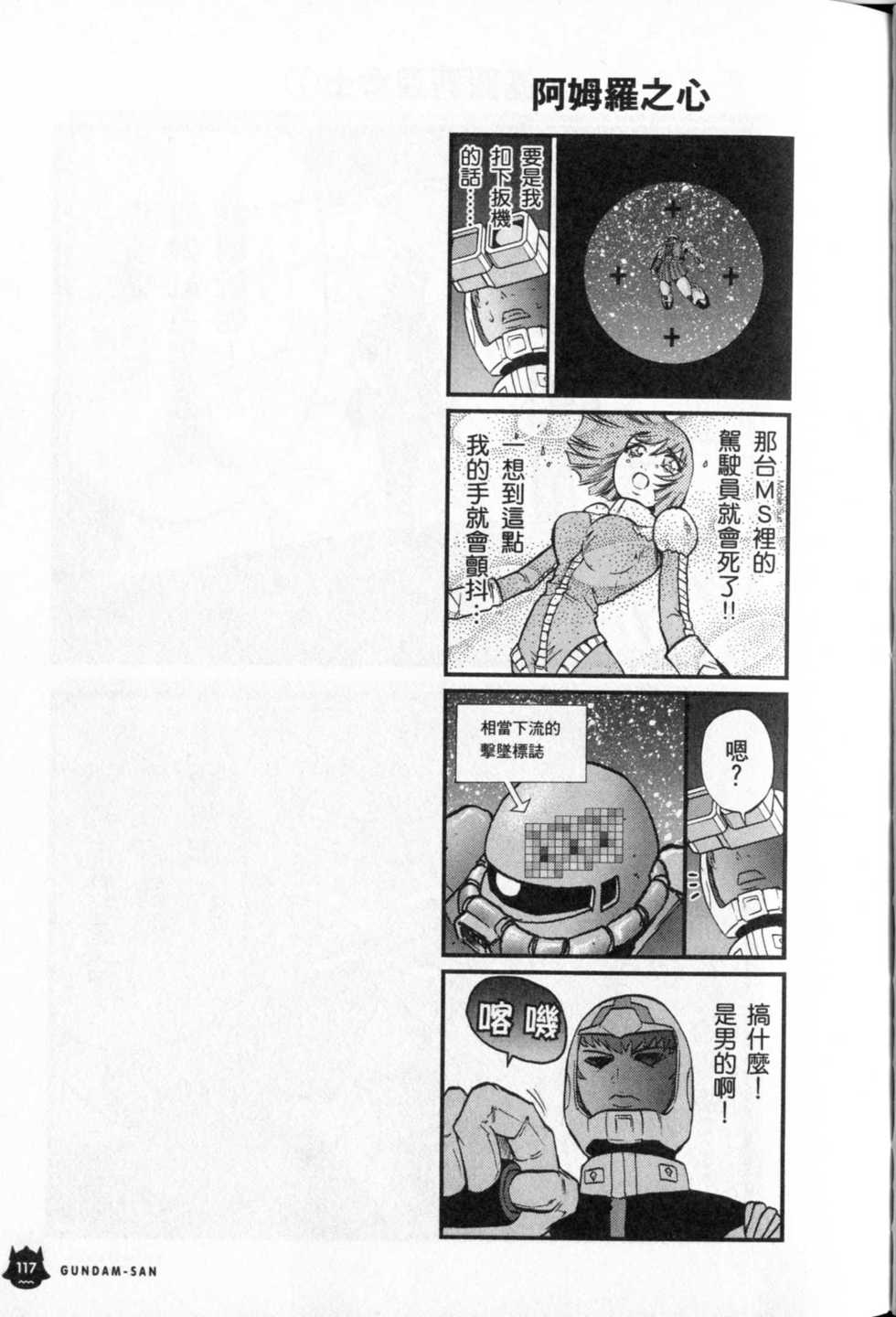 第118页