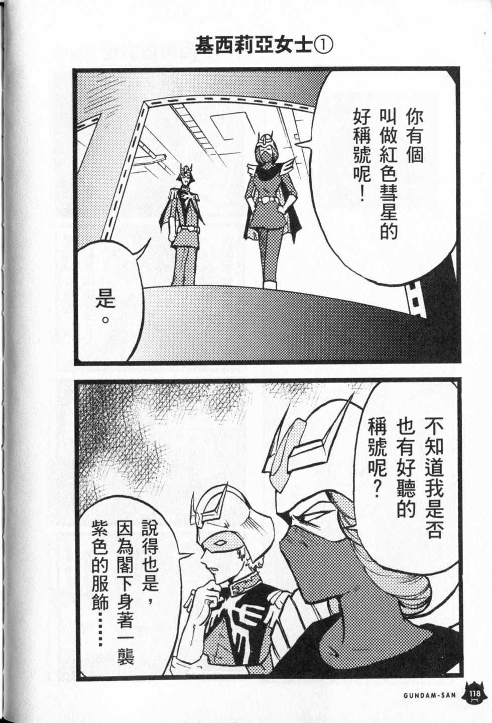 第119页