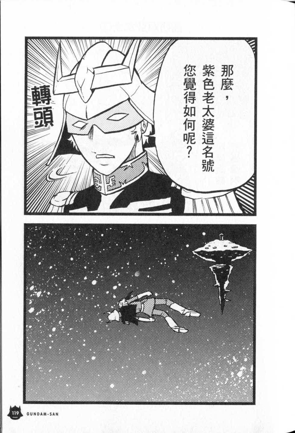 第120页