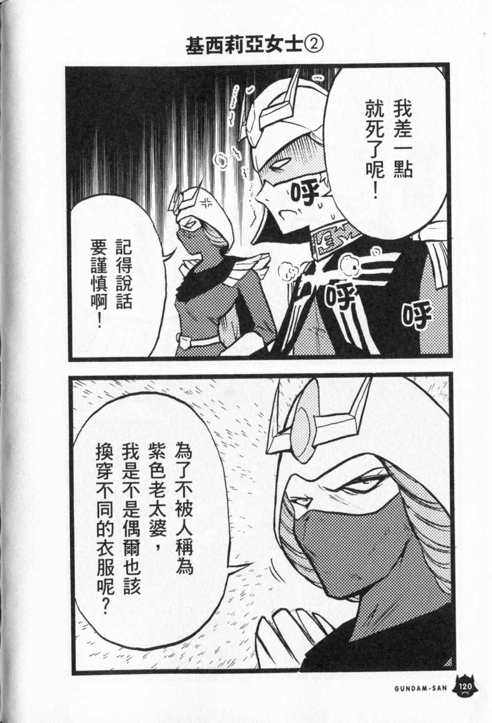 第121页