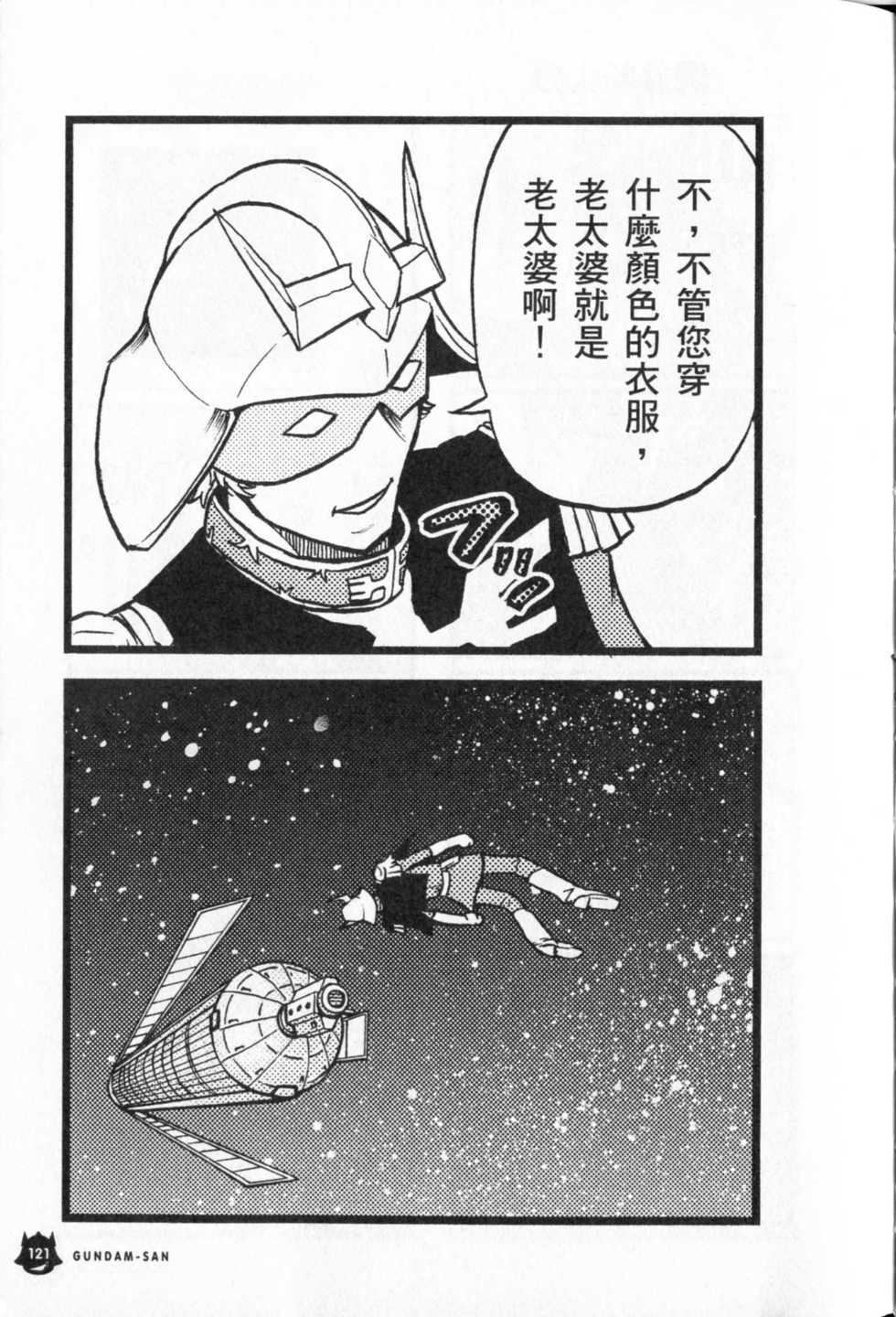 第122页
