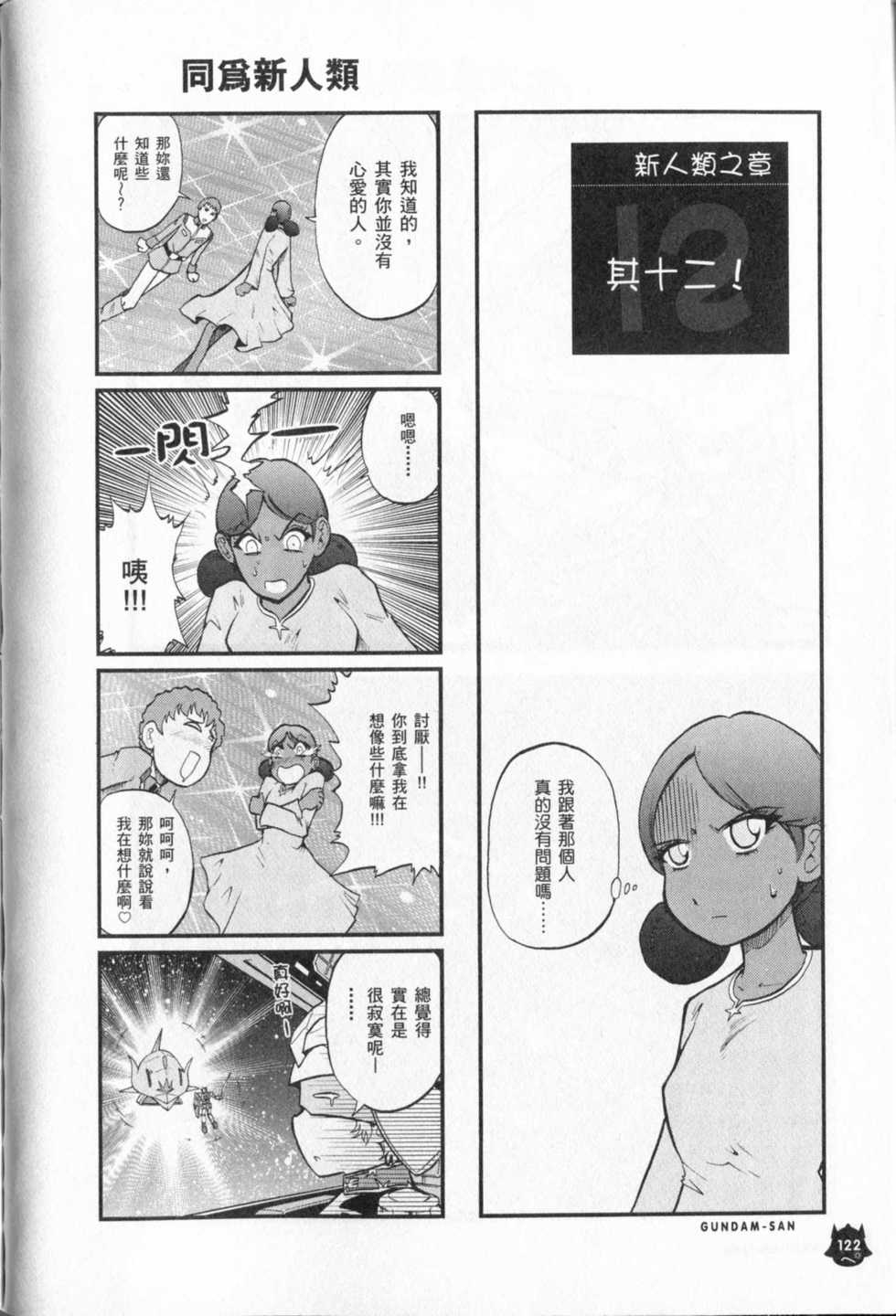 第123页