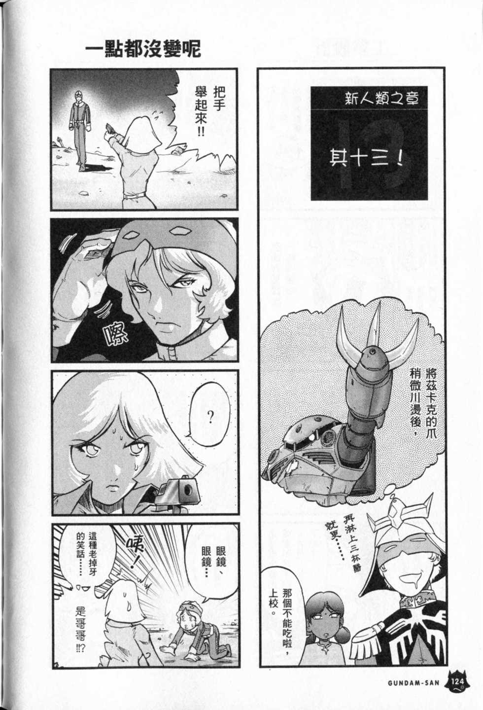 第125页