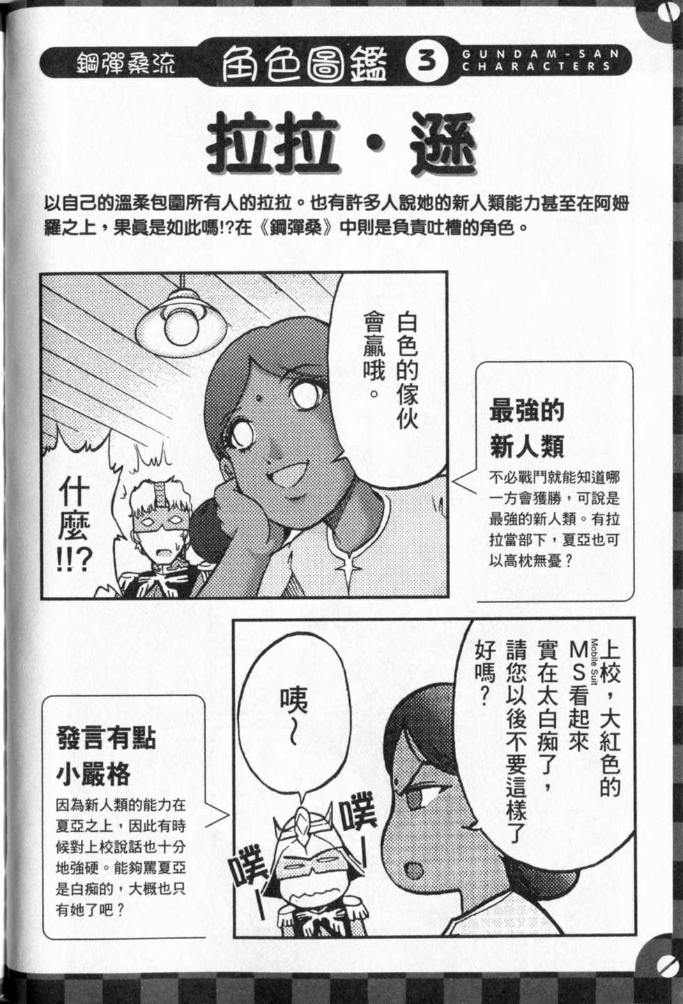 第127页