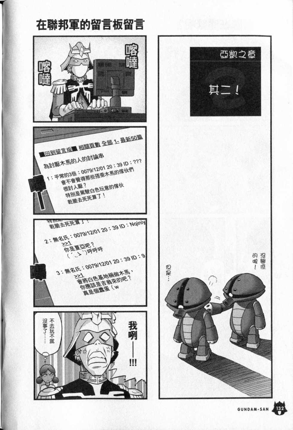 第133页
