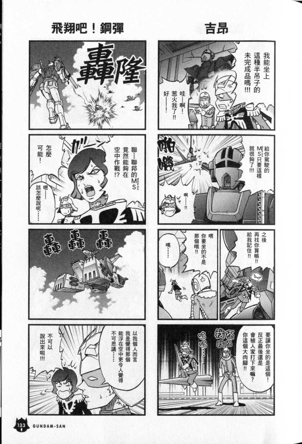 第134页