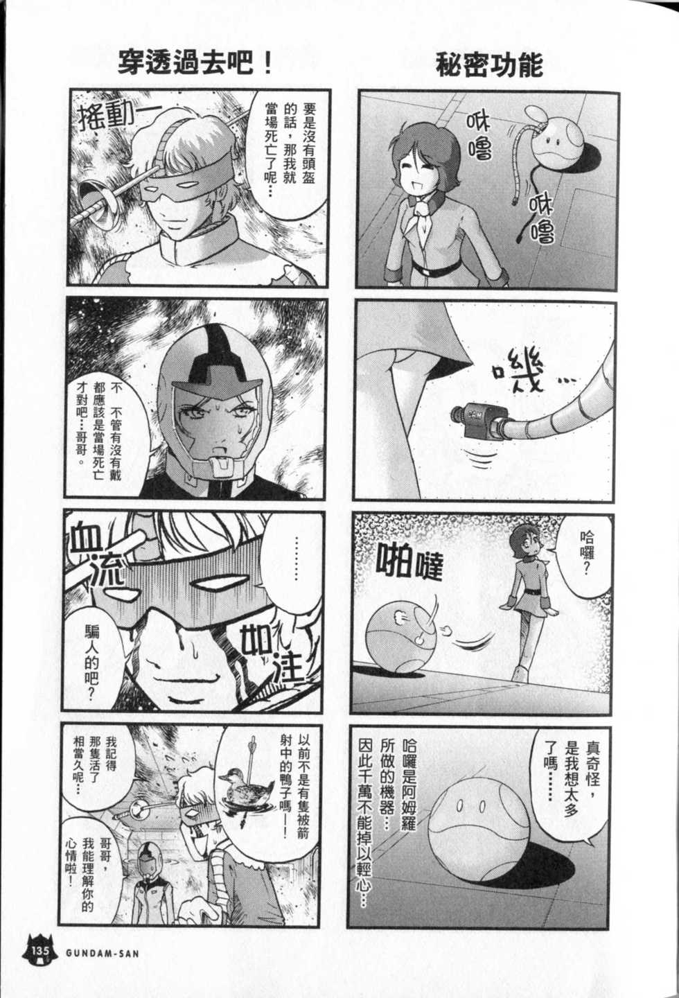 第136页