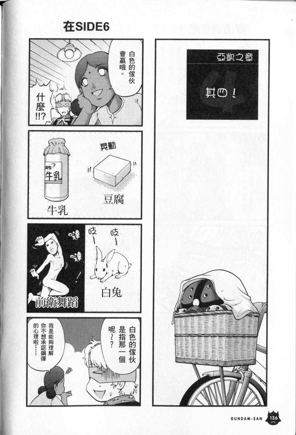 第137页