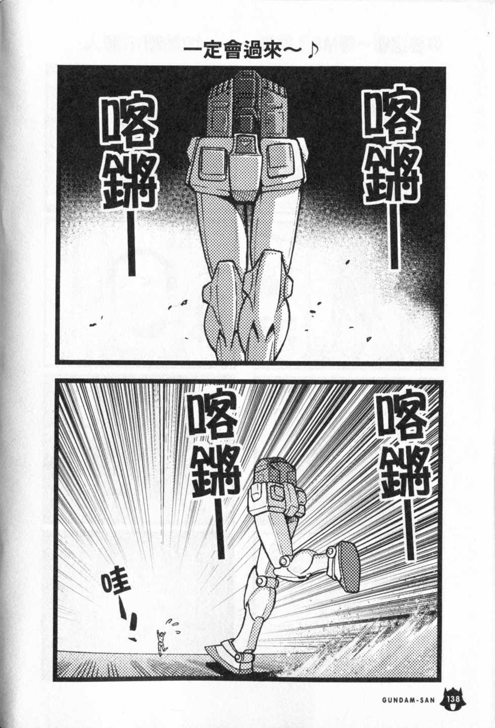第139页