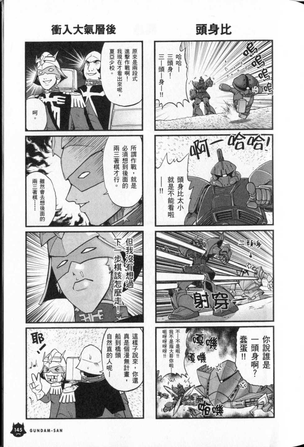第146页