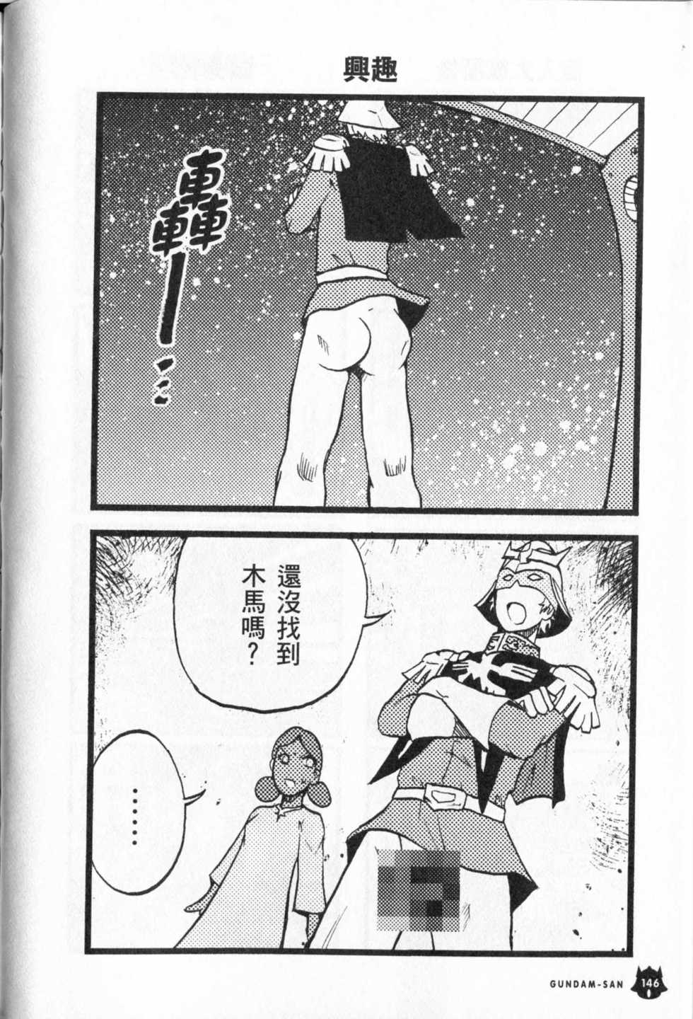 第147页