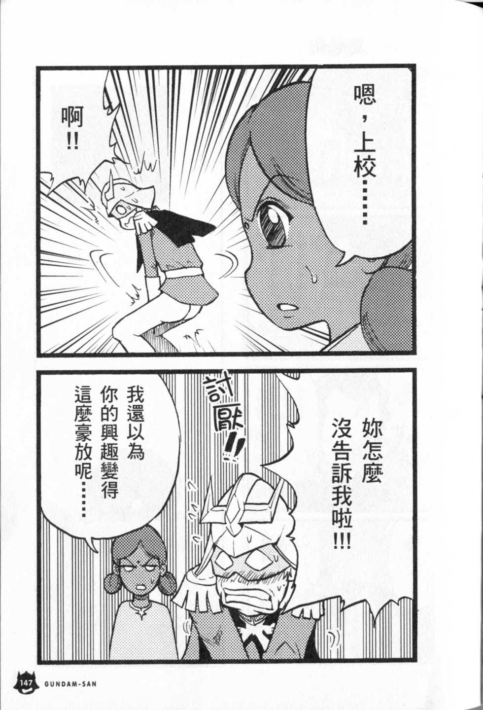第148页