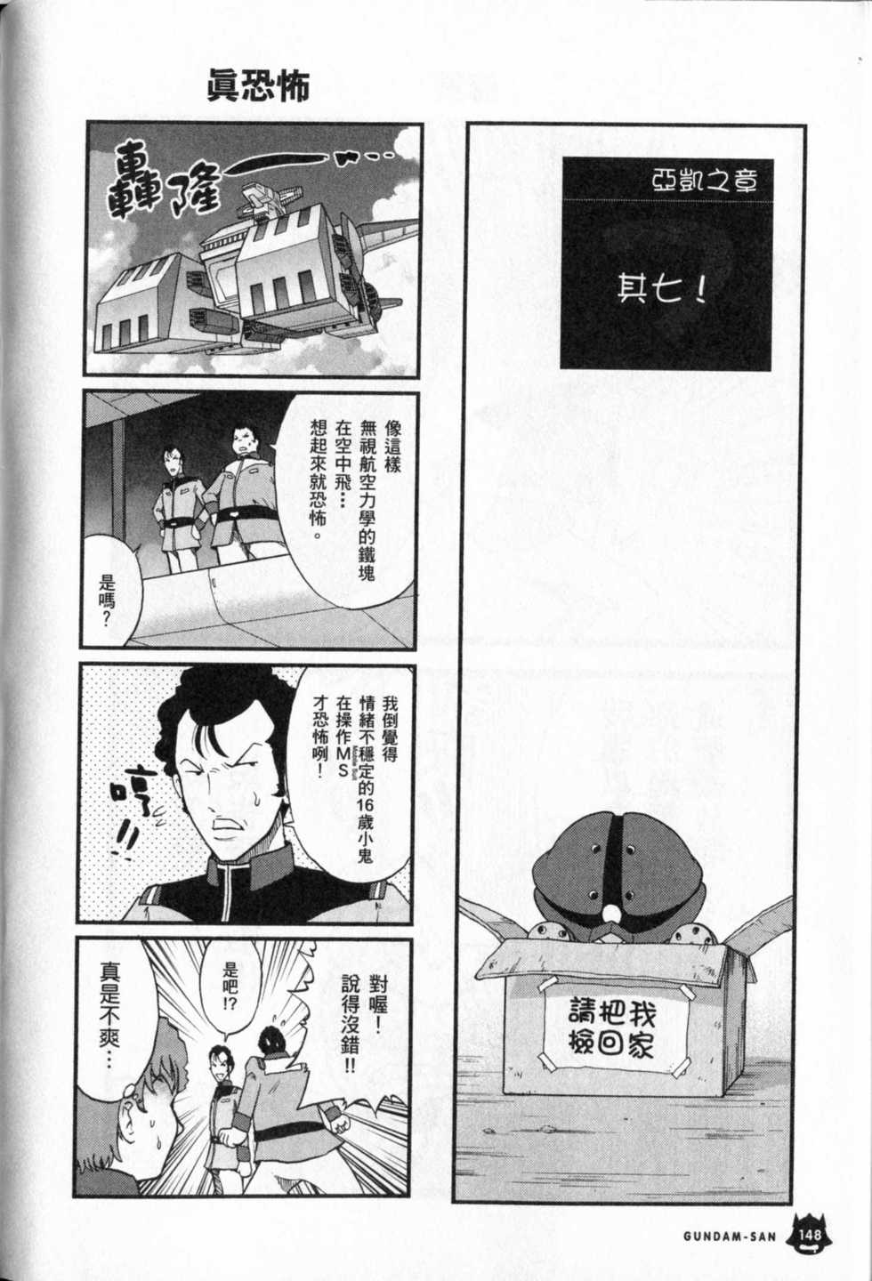 第149页