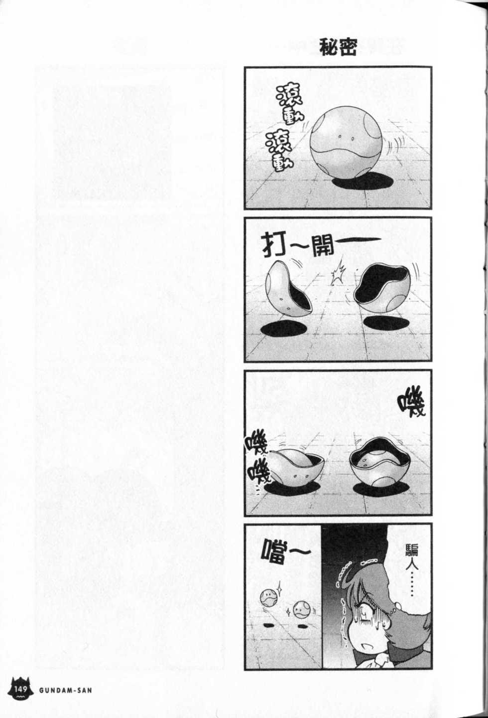 第150页