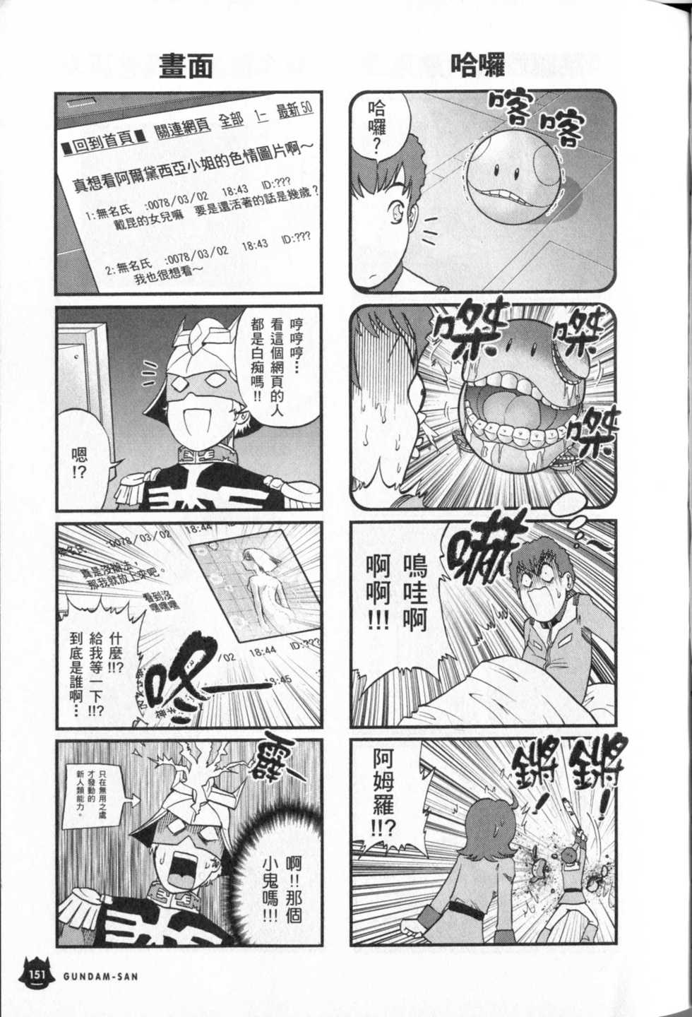 第152页