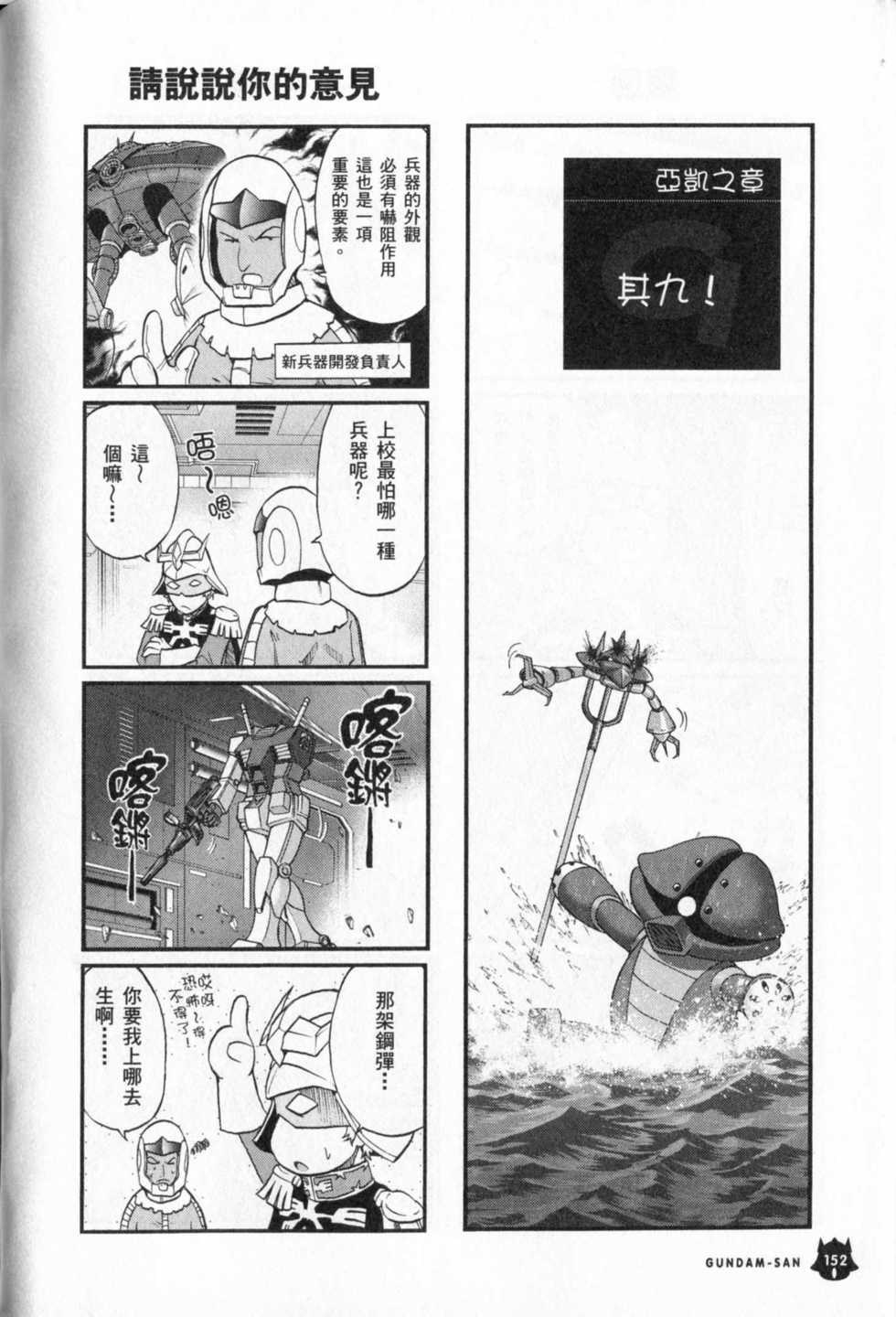 第153页