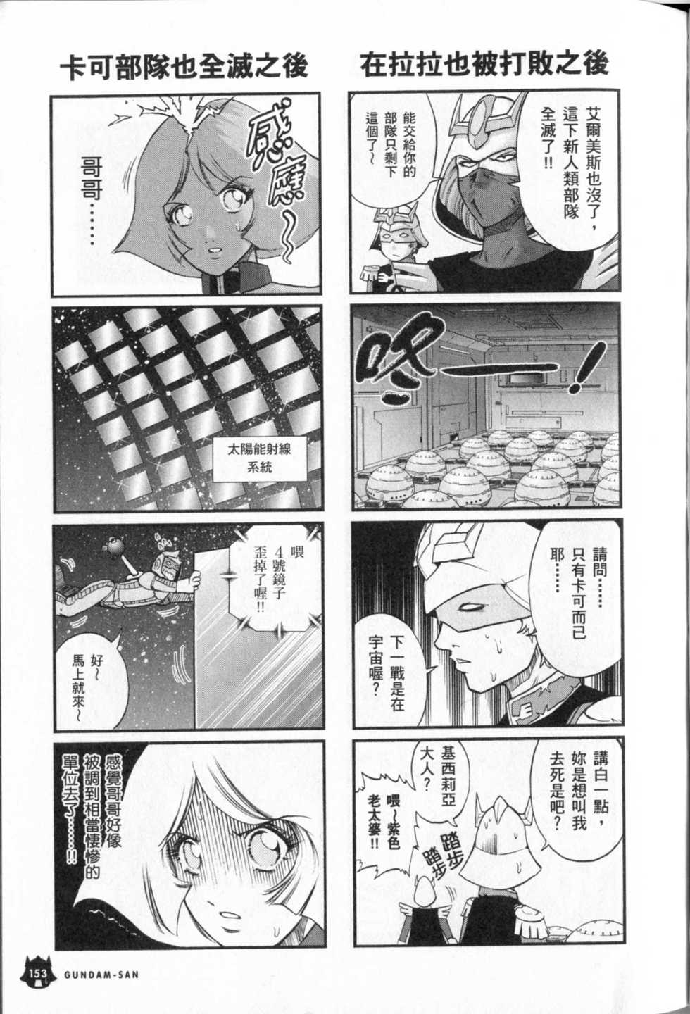 第154页