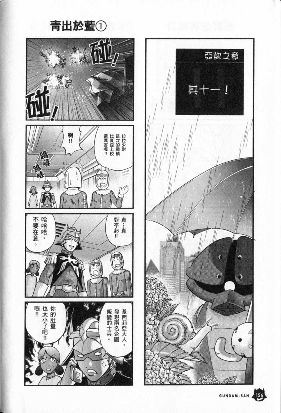 第157页