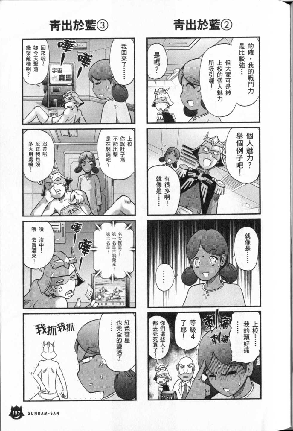 第158页