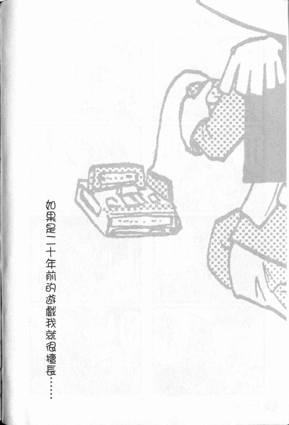 第159页