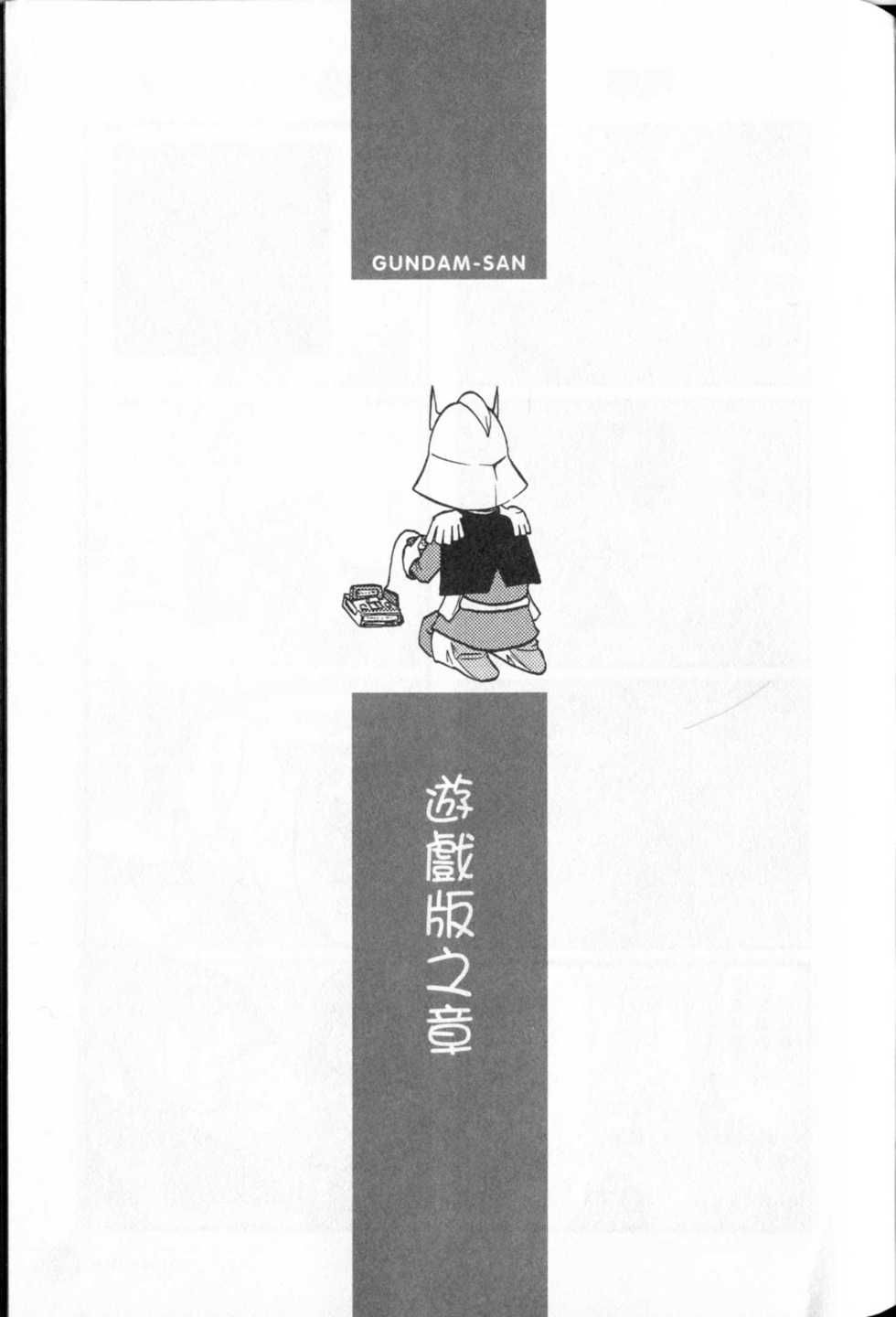 第160页