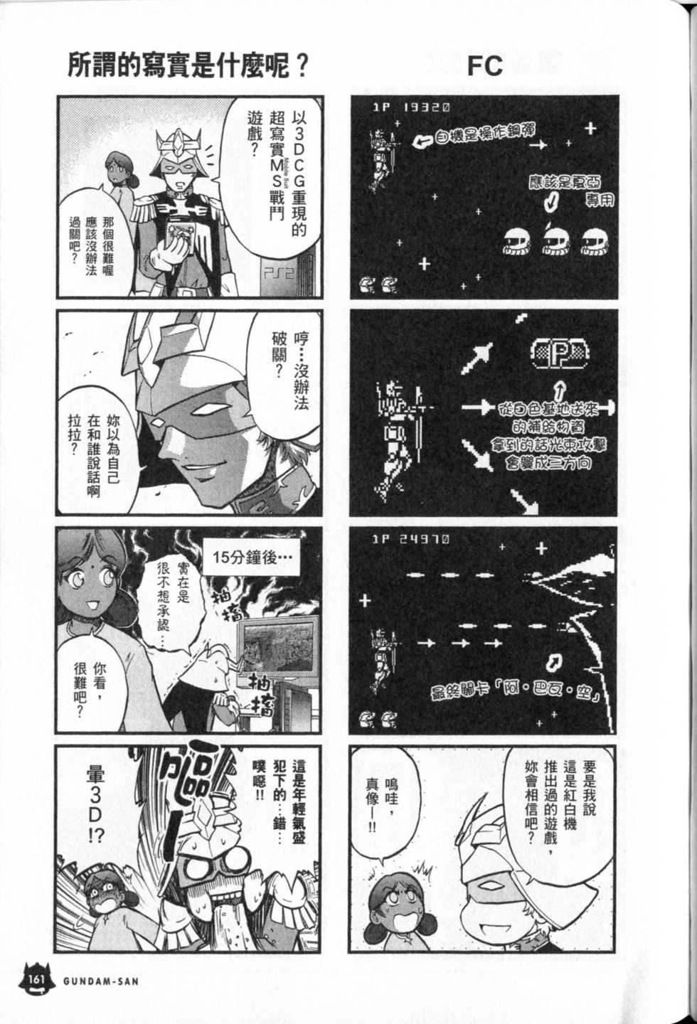 第162页