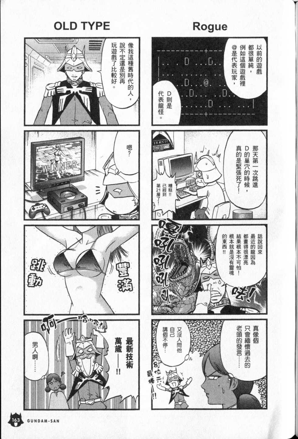 第164页