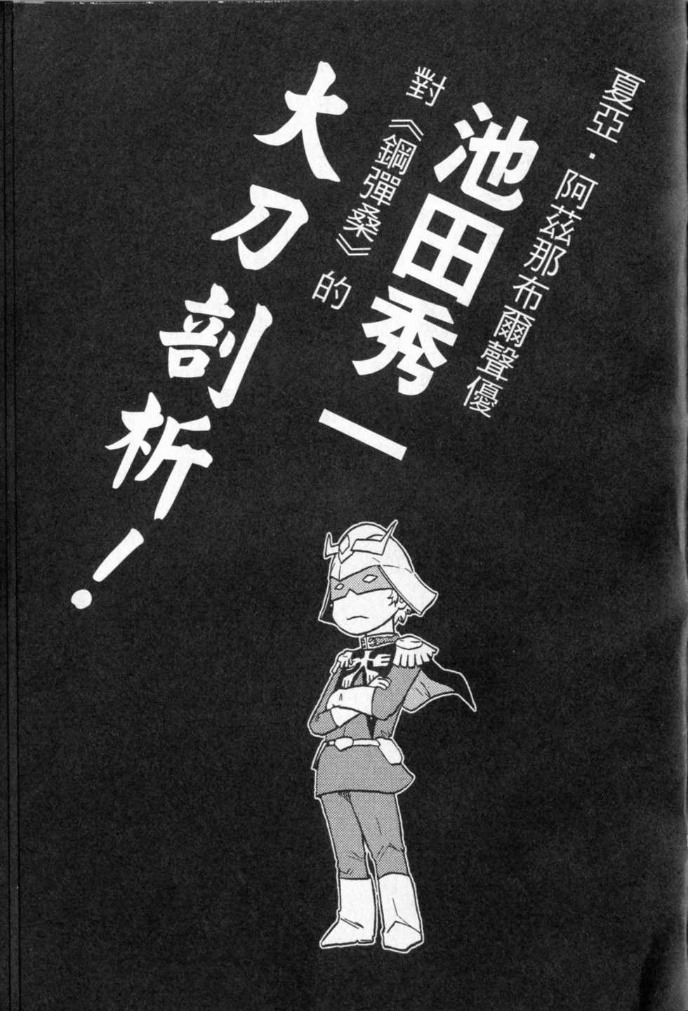 第166页