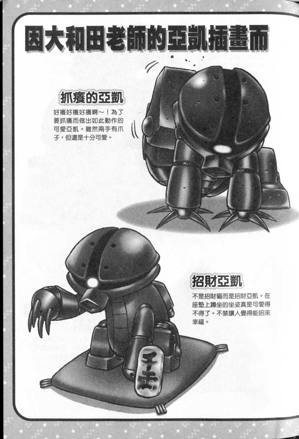 第172页