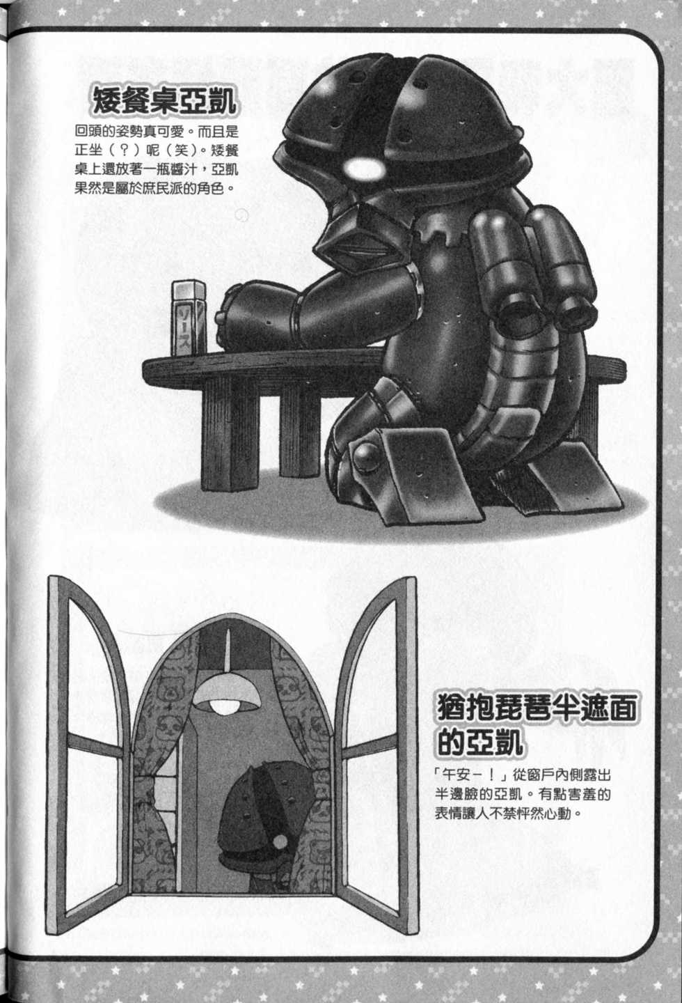第173页