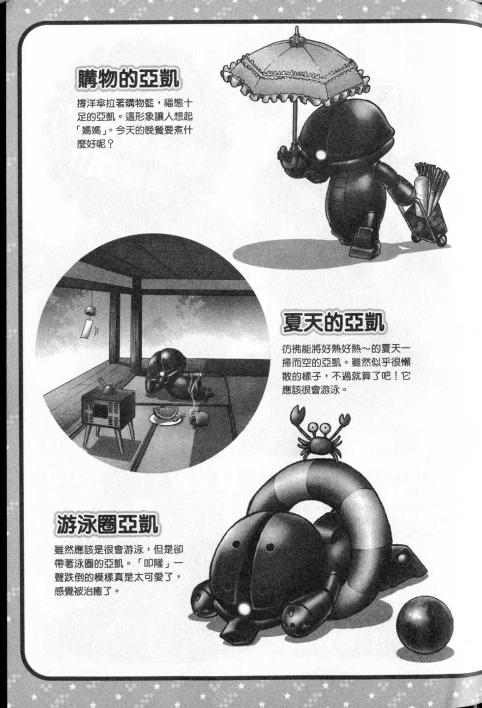 第174页