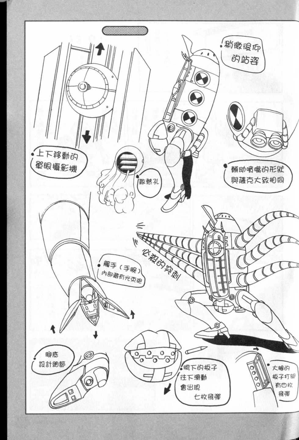 第178页