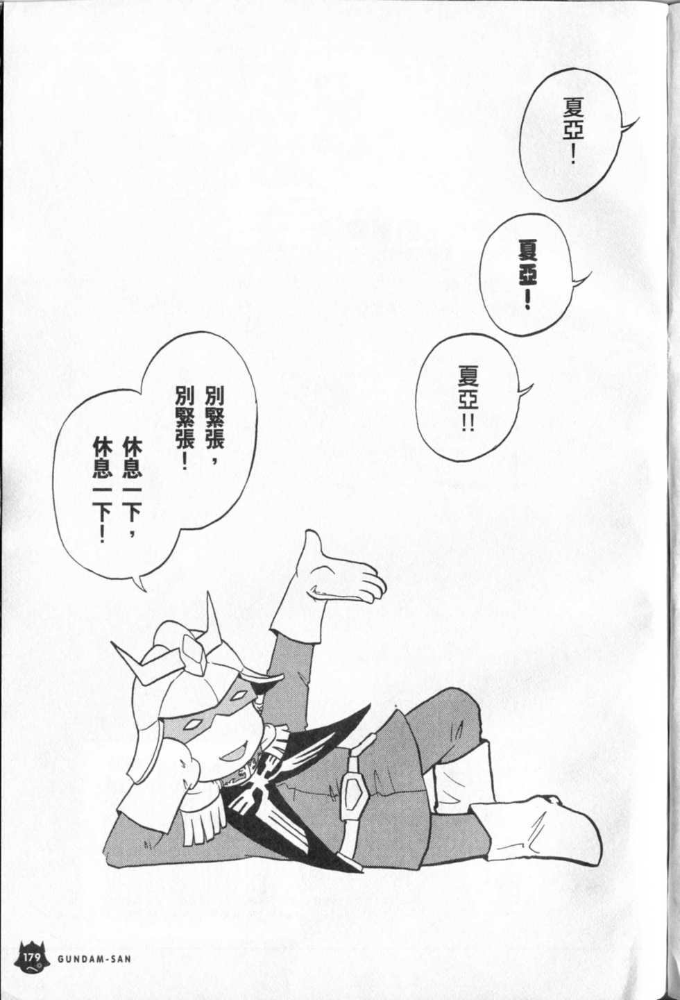 第180页