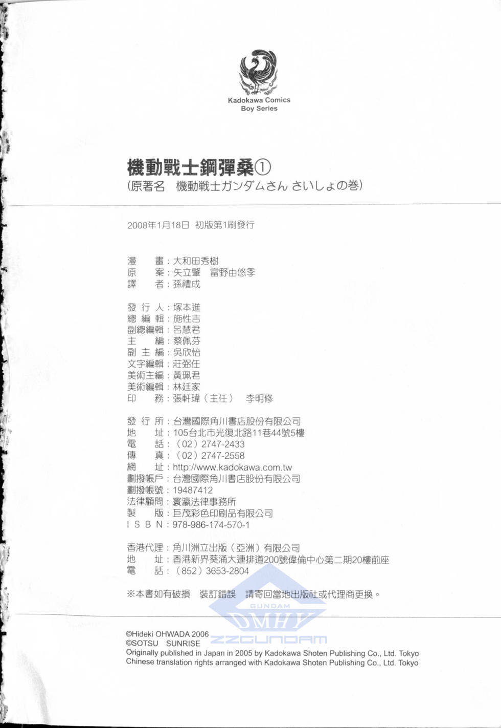 第181页