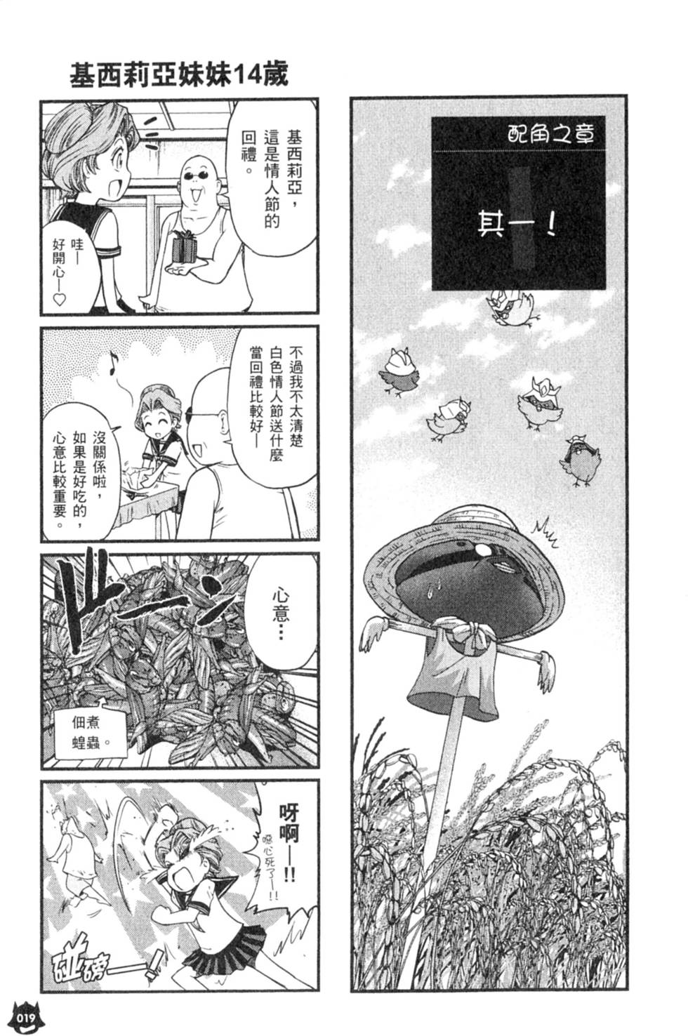 第19页