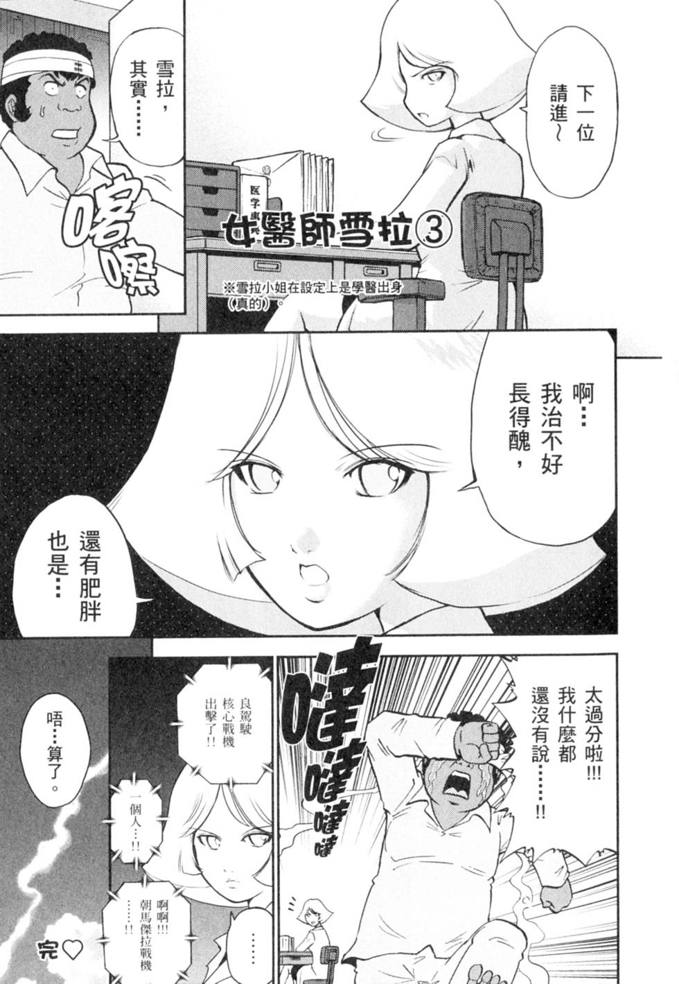 第33页