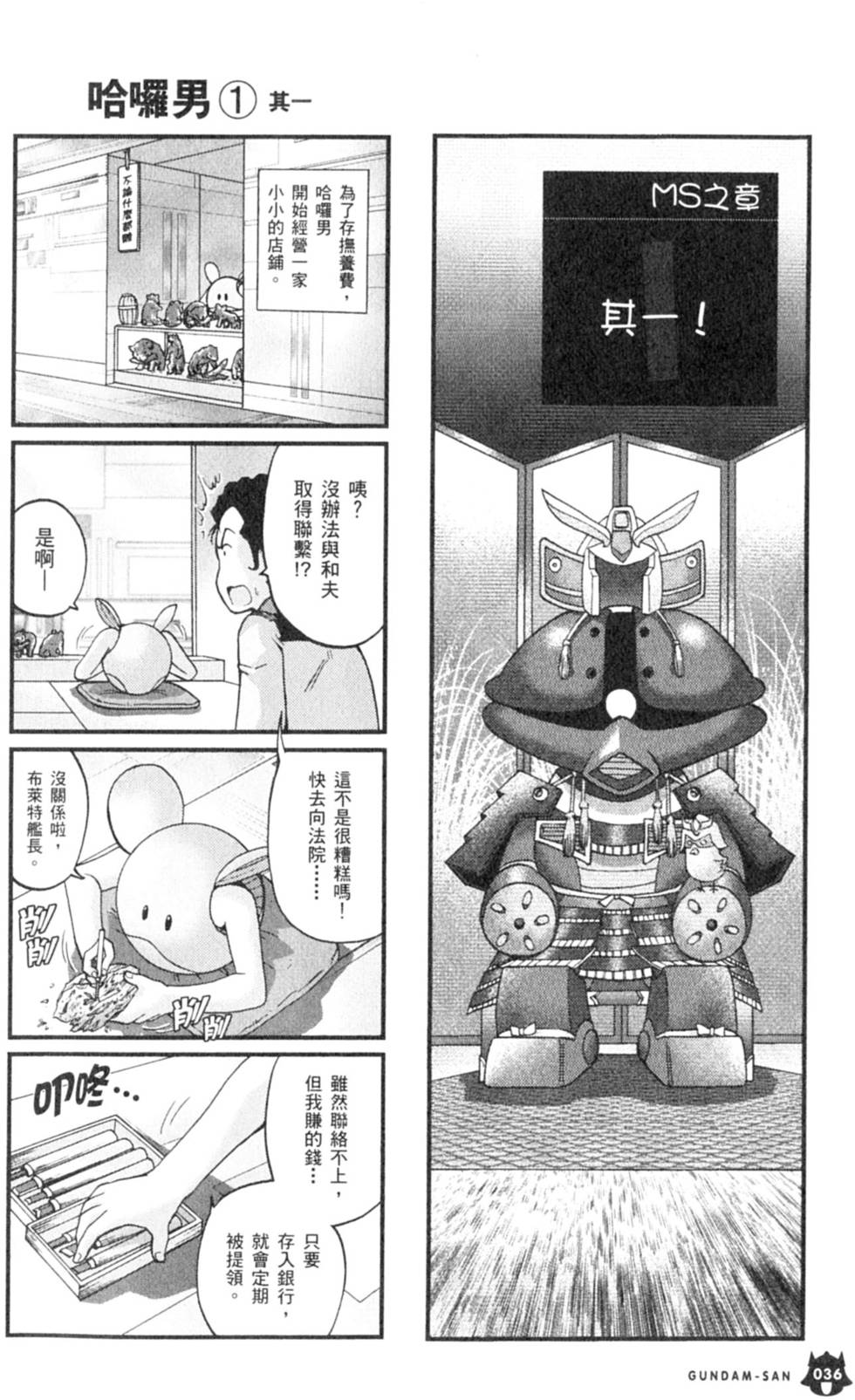 第36页