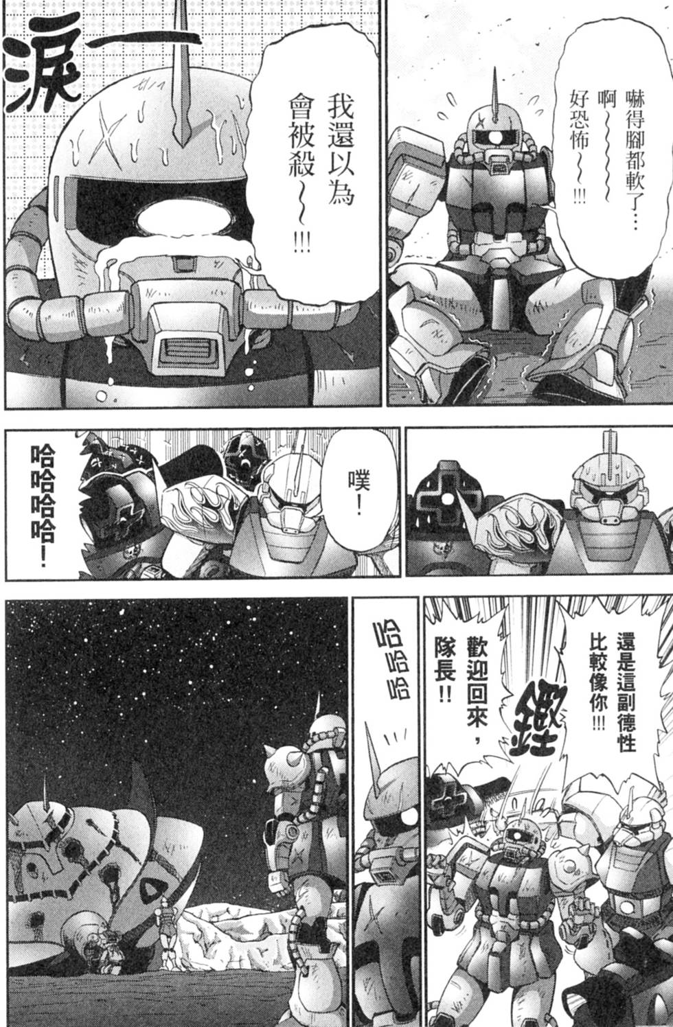 第68页