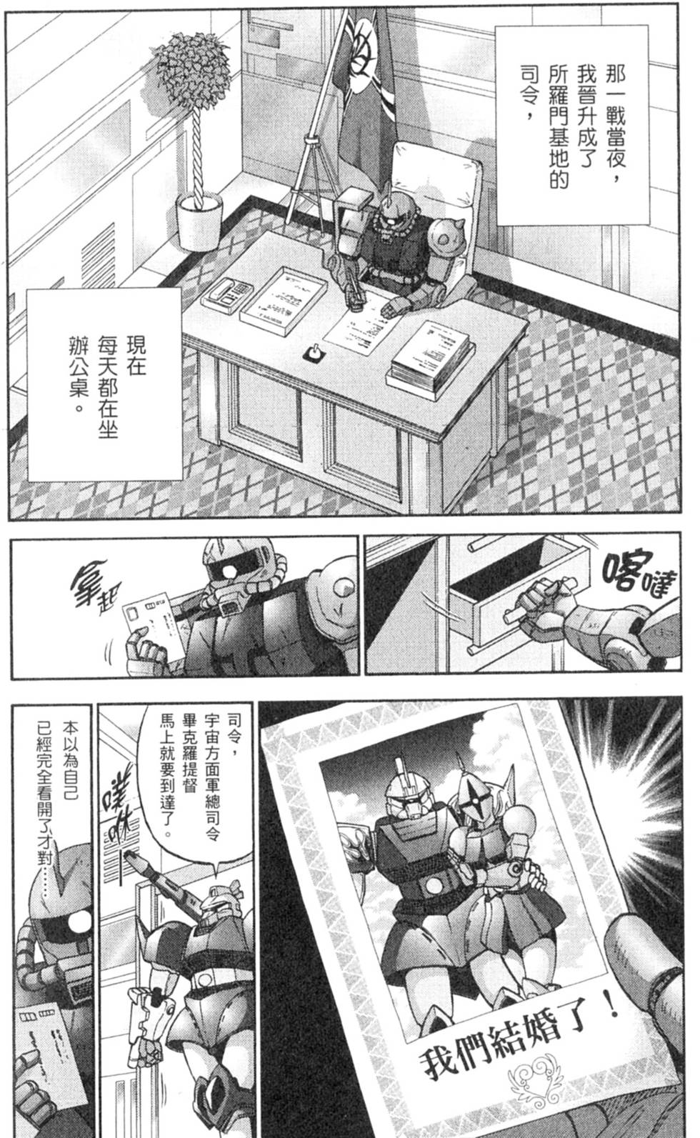 第74页