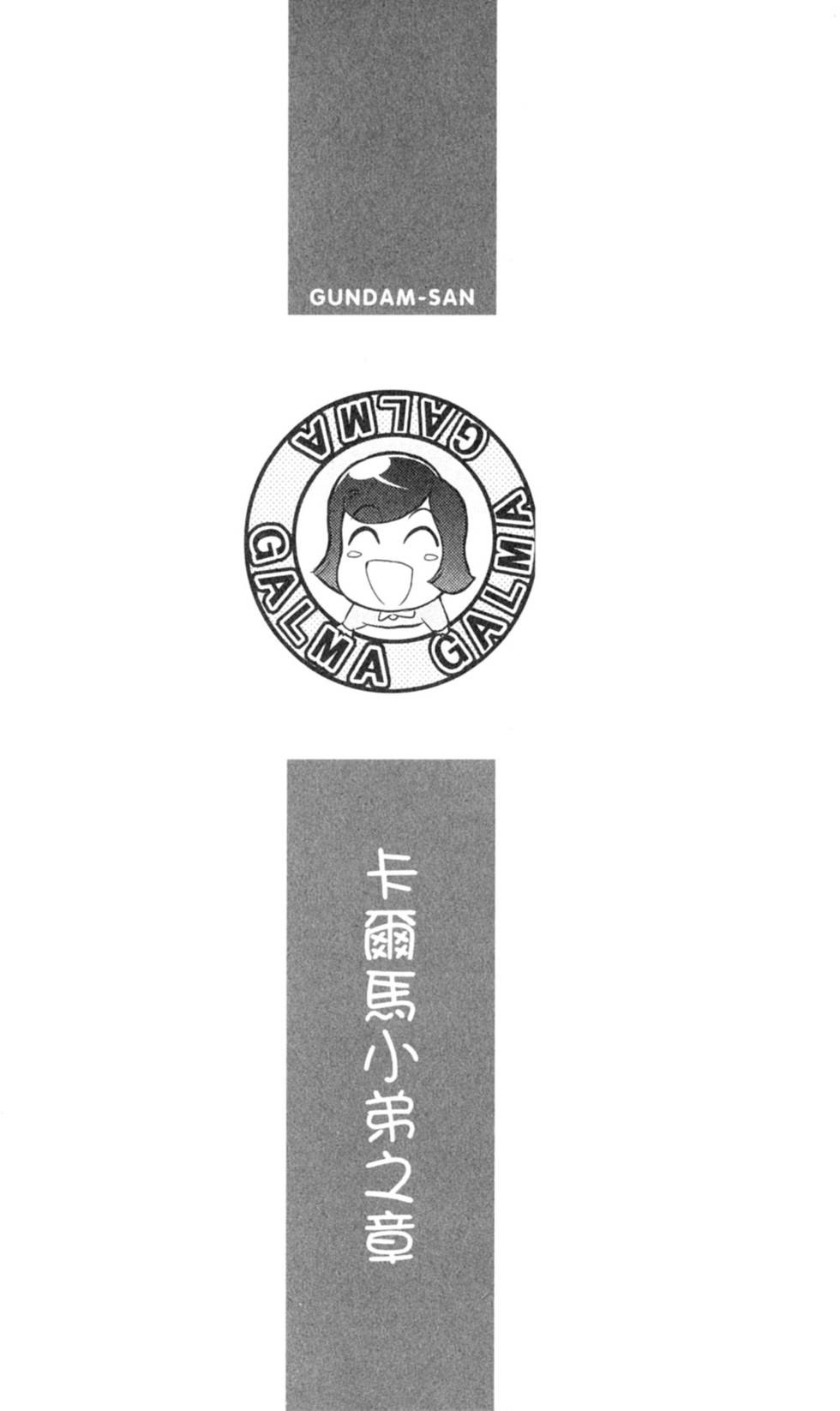第82页
