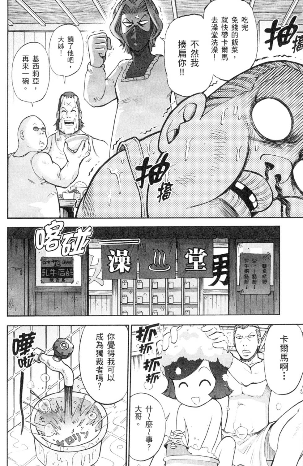 第84页
